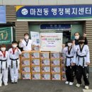 마전동행정복지센터 이미지