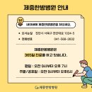 지평부동산공인중개사사무소 이미지