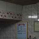 즉석옛날우동짜장 이미지