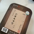 금강집 | 금강수림 전통 육개장 밀키트 집에서 끓여본 솔직 후기