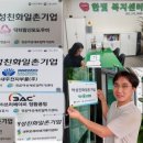 한빛재가복지센터 이미지