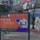 낙천대푸른어린이집 이미지