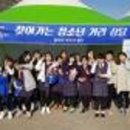 울진여자중학교 이미지