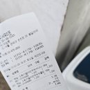 봉일 | [휴식] 봉일스파랜드 후기