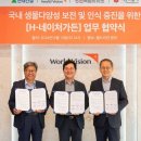 현대특산 이미지