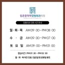 신선정형외과의원 이미지