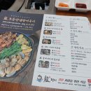 용장어구이 | 진해 구워주는 장어구이집 자은동 용장어구이