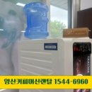 펫마트양산물금점 - 양산시 황산로 539 | 펫마트양산물금점