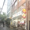 반도사 | 용산 점집 지리산약명도사 소름돋은 후기