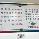 평화체육공원 이미지