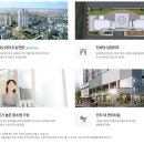 코아루플러스아파트 이미지