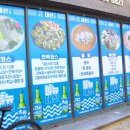 명촌횟집 - 통영시 안개4길 23-6 | 명촌횟집