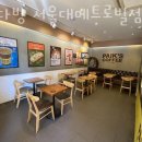 빽다방 서울대메트로빌점 이미지