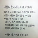 아름다운가게고양