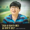 (주)대호테크