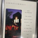 고베하우스 이미지