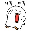 향남맛집 바다향왕코다리 이미지