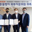 국민연금공단 이미지