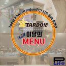 JMT PC방 이미지