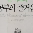 베이직공인중개사사무소 이미지