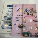 경북감성숙소 예천풀빌라 오늘스테이 오늘동