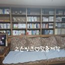 삼화씽크 이미지