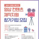 스마트기업지원센터 이미지