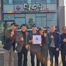 새당골