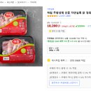 오로지정육마트