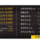153샤브샤브칼국수