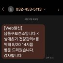 남동120 | 남동구 모자건강증진프로그램 이용후기