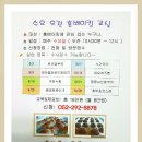 홈베이킹(오전) 이미지