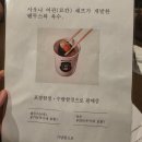 세븐일레븐방학빌리지점 | 251009 후쿠오카 소도시 버스투어 :: 유후인, 시타 (소소투어) 내돈내산 후기