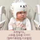 지오크리에이티브호남지사 | [교정 일기 2] 광주기독병원_사두증, 단두증(지오헬멧)