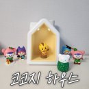 코코하우스 | &#34;코코! 코코!&#34; 아기가 먼저 찾는 코코지하우스 솔직 후기 (내돈내산)
