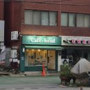 카페하우드 네이버블로그