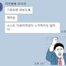 언덕위에돈까스 이미지