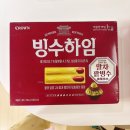 크라운 빙수하임 말차팥빙수맛 오예스 쑥트로베리 후기