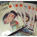 원리가 보이는 과학실험 이미지