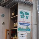 국사봉중학교사회적협동조합