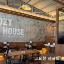 하우스 말로 이미지