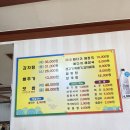 박가네왕뼈다귀해장국 이미지