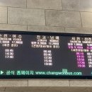 버스터미널 공영주차장 이미지