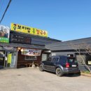 엄마 옛날칼국수 이미지