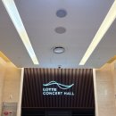 6월 문화가 있는 날 콘서트 건반으로 듣는 영화음악 콘서트 | [서울 페스타 필하모닉 오케스트라] 지브리 &amp; 디즈니 영화음악 FESTA 1열 후기