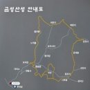 무등산권 담양 예비 지질명소(금성산성)탐방 알림공지 이미지