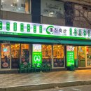 미진축산 이미지