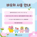 늘봄아동발달센터