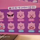 이마트24 여수스위트엠점 이미지