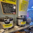 4687 | 🍖 [금천구 맛집] 뼈갈비 크기 실화? 가산디지털단지 고기집 ‘무시칸’에서 육즙 파티 즐긴 후기